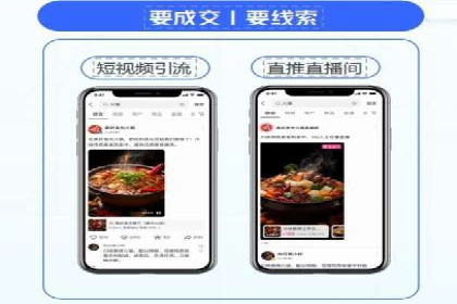 竞价托管服务中的数据驱动决策