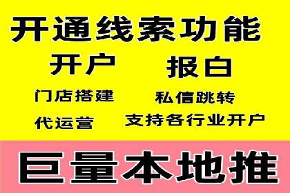 案例分析：百度推广助力企业实现业绩翻倍